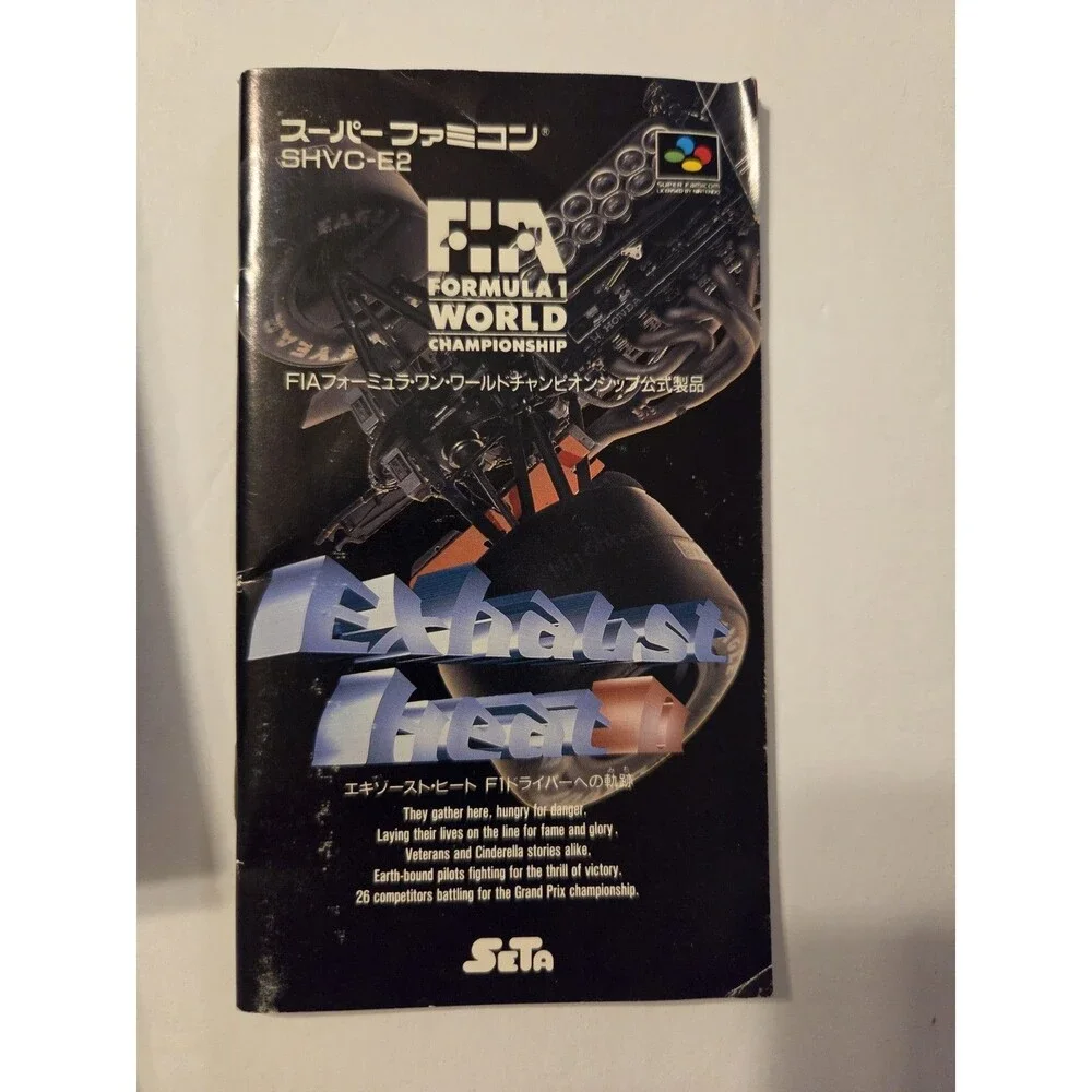 Superfamicon Formula One 1 Racing Japanese Snes CIB Manual Box 1993